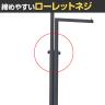 2WAYハンガーラック 角パイプ 直角 コートハンガー スチール製 幅480×奥行350×高さ950～1550mm 7段階調節 業務用 アパレル 服飾 展示 催事 店舗什器 陳列什器-4