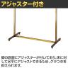 アンティークゴールドハンガーラック 角パイプ コートハンガー スチール製 幅900×奥行450×高さ1100～1800mm 8段階調節 業務用 アパレル 店舗什器 陳列什器-2