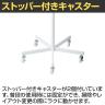 ラウンドハンガーラック インナー用ハンガー 細パイプ キャスター付き 直径600mm 業務用 パイプハンガー 小物陳列 アパレル 雑貨 店頭用 店舗什器 陳列什器-2