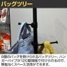 バッグツリー バッグスタンド バックホルダー カバンスタンド 収納 ベース直径300mm 業務用 アパレル 雑貨 店頭用 店舗什器 陳列什器 スリム コンパクト-4