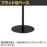 バッグツリー バッグスタンド バックホルダー カバンスタンド 収納 ベース直径300mm 業務用 アパレル 雑貨 店頭用 店舗什器 陳列什器 スリム コンパクト-5