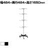ともえ回転小物掛け 4段 回転什器 陳列什器 回転ラック 回転スタンド キャスター付き 直径484mm 業務用 店頭用 店舗什器 陳列什器 アパレル 雑貨