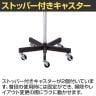 ともえ回転小物掛け 4段 回転什器 陳列什器 回転ラック 回転スタンド キャスター付き 直径484mm 業務用 店頭用 店舗什器 陳列什器 アパレル 雑貨-3