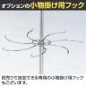 ともえ回転小物掛け 4段 回転什器 陳列什器 回転ラック 回転スタンド キャスター付き 直径484mm 業務用 店頭用 店舗什器 陳列什器 アパレル 雑貨-4
