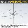 [オプション] ともえ回転小物掛け用フック-1