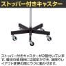 円形フック回転小物掛け 4段 回転什器 陳列什器 回転ラック 回転スタンド キャスター付き 直径484mm 業務用 店頭用 売り場 店舗什器 小物陳列 アパレル 雑貨-3