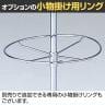 円形回転小物掛け 4段 回転什器 陳列什器 回転ラック 回転スタンド キャスター付き 直径484mm 業務用 店頭用 店舗什器 陳列什器 アパレル 雑貨-4