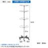 円形回転小物掛け 4段 回転什器 陳列什器 回転ラック 回転スタンド キャスター付き 直径484mm 業務用 店頭用 店舗什器 陳列什器 アパレル 雑貨-5