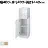 木製ガラスタワーショーケース 収納付き 幅460×奥行460×高さ1440mm 業務用 店頭用 店舗什器 陳列什器 アパレル 展示会 雑貨 接客