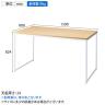 ショーテーブル ホワイト脚 木製天板 洋服置き場 幅1500×奥行800×高さ824mm 業務用 店頭用 店舗什器 陳列什器 アパレル 雑貨 接客-2
