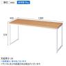 ショーテーブル ホワイト脚 ラスティック柄 木製天板 洋服置き場 幅1200×奥行450×高さ574mm 業務用 店頭用 店舗什器 陳列什器 アパレル 雑貨 接客 展示台-3