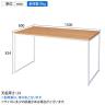 ショーテーブル ホワイト脚 ラスティック柄 木製天板 洋服置き場 幅1500×奥行800×高さ824mm 業務用 店頭用 店舗什器 陳列什器 アパレル 雑貨 接客-3