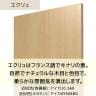 コの字型ネストテーブル ショーテーブル 木製 エンド什器 販促 洋服置き場 幅1080×奥行450×高さ550mm 業務用 店頭用 店舗什器 陳列什器 アパレル 雑貨 接客-2