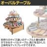 オーバルテーブル ディスプレイテーブル 木製天板(ラスティック柄) ブラック脚 幅1500×奥行1200×高さ450mm 業務用 店頭用 店舗什器 陳列什器 アパレル 雑貨-2