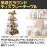 多段式ラウンドディスプレーテーブル ショーテーブル 4段 木製 ホワイト キャスター付き 業務用 店頭用 店舗什器 陳列什器 アパレル 雑貨-2