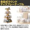 多段式ラウンドディスプレーテーブル ショーテーブル 4段 木製 ラスティック柄 キャスター付き 業務用 店頭用 店舗什器 陳列什器 アパレル 雑貨-3