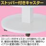 多段式ラウンドディスプレーテーブル ショーテーブル 4段 木製 ラスティック柄 キャスター付き 業務用 店頭用 店舗什器 陳列什器 アパレル 雑貨-4