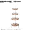 ラウンドタワー什器 4段 ディスプレイテーブル 木製 キャスター付き 直径750mm 業務用 店頭用 店舗什器 陳列什器 アパレル 雑貨