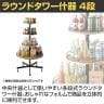 ラウンドタワー什器 4段 ディスプレイテーブル 木製 キャスター付き 直径750mm 業務用 店頭用 店舗什器 陳列什器 アパレル 雑貨-2