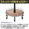 ラウンドタワー什器 4段 ディスプレイテーブル 木製 キャスター付き 直径750mm 業務用 店頭用 店舗什器 陳列什器 アパレル 雑貨-4