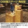 OSB製ステージ 角柱型 木製 アジャスター付き 幅350×奥行350×高さ900mm 業務用 店頭用 店舗什器 陳列什器 アパレル 雑貨 展示会-2
