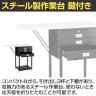 スチール製作業台 オープンタイプ 鍵付き レジ台 カウンター キャスター付き 天板折りたたみ可能 幅935×奥行400×高さ945mm 業務用 店頭用 店舗什器-5