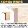 木製作業台 ラスティック柄 両側天板タイプ 収納付き 鍵付き レジ台 カウンター キャスター付き 可動棚付き 幅1100×奥行400×高さ940mm 業務用 店頭用 店舗什器-3