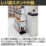 レジ袋スタンド什器 フレーム2段・カゴ1段タイプ セルフレジ袋什器 店舗什器 陳列什器 店頭用 業務用 スーパー レジ横 レジ周り用品 幅400×奥行330×高さ1350mm-4