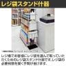レジ袋スタンド什器 袋押さえフレームタイプ セルフレジ袋什器 店舗什器 陳列什器 店頭用 業務用 スーパー 幅400×奥行330×高さ1350mm-3