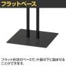 レジ袋スタンド什器 袋押さえフレームタイプ セルフレジ袋什器 店舗什器 陳列什器 店頭用 業務用 スーパー 幅400×奥行330×高さ1350mm-5