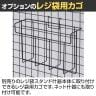 [オプション]レジ袋スタンド什器用カゴ 追加ネットカゴ 収納力アップ-2