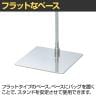 バッグホルダー 卓上スタンド スチール製 高さ調節可能 幅130×奥行130×高さ379～560mm 業務用 店頭用 アパレル 雑貨 店舗什器 陳列什器-3