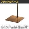 バッグホルダー 卓上スタンド スチール製 高さ調節可能 幅130×奥行130×高さ379～560mm 業務用 店頭用 アパレル 雑貨 店舗什器 陳列什器 モダンアンティーク-3