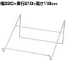 ワイヤーギフトスタンド 中 スチール製 幅220×奥行210×高さ118mm 業務用 店頭用 店舗什器 陳列什器 ディスプレイ什器 サンプル用 展示用