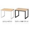 コの字ディスプレイ スチール脚 ディスプレイ台 木製天板 幅350×奥行250×高さ250mm 業務用 店頭用 店舗什器 陳列什器 アパレル 雑貨 インテリア収納-1
