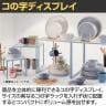 コの字ラック スチール脚 グレー脚 スチールフレーム ディスプレイ台 木製天板 400mm角 業務用 店頭用 店舗什器 陳列什器 アパレル 雑貨 インテリア収納 展示用-3