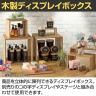 木製ディスプレイボックス ディスプレイ台 250mm角 業務用 店頭用 店舗什器 陳列什器 アパレル 雑貨-5