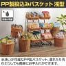 PP製投込みバスケット 浅型 持ち手付き ラウンド 水洗い可 収納カゴ かごバスケット 業務用 店頭用 店舗什器 陳列什器 雑貨 食料品 おしゃれ 直径380×高さ320mm-5