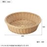 PP製丸型バスケット 浅型 持ち手なし ラウンド 水洗い可 収納カゴ かごバスケット 業務用 店頭用 店舗什器 陳列什器 雑貨 食料品 おしゃれ 直径400×高さ100mm-5