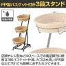PP製バスケット付き3段スタンド 丸型 ラウンド キャスター付き 業務用 店頭用 店舗什器 陳列什器 レジ前 雑貨 食料品 おしゃれ 幅400×奥行580×高さ1040mm-5