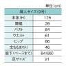 婦人リアルマネキン 9号 頭部なし 女性 業務用 店頭用 店舗什器 陳列什器 アパレル PP製-10