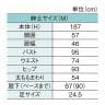 紳士全身腰受けリアルマネキン 直立 M 全身 男性 業務用 店頭用 店舗什器 陳列什器 アパレル-9