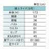 婦人 全身腰受けリアルマネキン ポーズあり 9号 女性 業務用 店頭用 店舗什器 陳列什器 アパレル-11