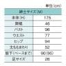 紳士リアルマネキン シルバー M 頭部なし 男性 業務用 店頭用 店舗什器 陳列什器 アパレル-7