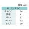 紳士腕付きトルソー M 男性 業務用 店頭用 店舗什器 陳列什器 アパレル ABS樹脂-8