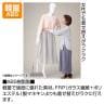 紳士腕付きトルソー M 男性 業務用 店頭用 店舗什器 陳列什器 アパレル ABS樹脂-9