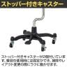 軽量ABS製紳士腕付きトルソー キャスター付き Mサイズ 男性 メンズ ボディ 業務用 店頭用 店舗什器 陳列什器 服飾展示 アパレル 腕脱着可能 高さ調節可能-5