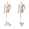 婦人腕付きトルソー 芯地張ボディ 9号 FRP製 女性 業務用 店頭用 店舗什器 陳列什器 アパレル-1