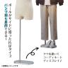 婦人芯地張ボディ 上半身のみ 腕なし 9号 女性 レディース 業務用 店頭用 店舗什器 陳列什器 服飾展示 アパレル FRP製 トータルコーディネート 省スペース-5