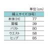 婦人ミセスタイプニット張りトルソー 黒ベース 9号 上半身のみ 腕なし 女性 業務用 店頭用 店舗什器 陳列什器 アパレル-7